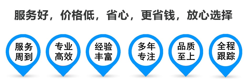 龙泉驿货运专线 上海嘉定至龙泉驿物流公司 嘉定到龙泉驿仓储配送